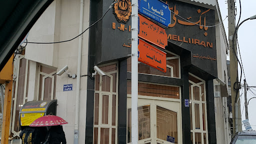 خودپرداز بانک ملی
