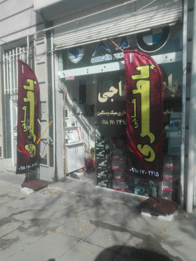 باطری هاجی