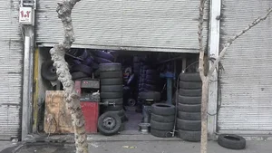 خدمات لاستیک محمد