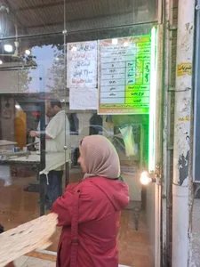 نان سنگکی