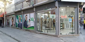 عینک زمرد