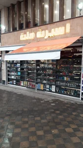 ملت اسپرت