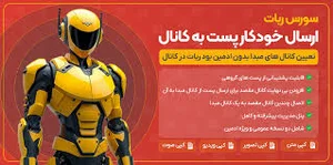 رایان تک