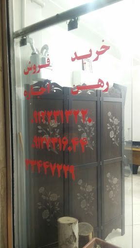 مشاور املاک سرمایه