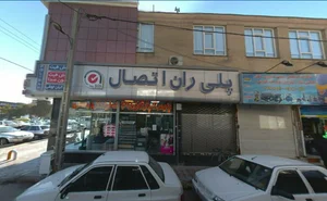 بالانس روکار