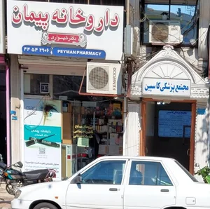دکتر محمد تقی آشوبی جراح عمومی