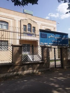 خبرگزاری جمهوری اسلامی، مرکز همدان