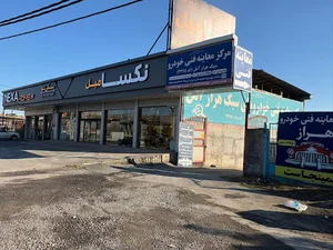 مرکز معاینه فنی خودرو هراز آمل