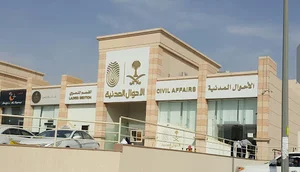 Civil Affairs Office in Riyadh