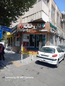 داروخانه دکتر مهر پویا 2