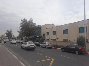 مجموعه فرهنگی و آموزشی گمرک جمهوری اسلامی ایران