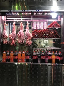 نان داغ كباب داغ گلپایگانی رزاقی