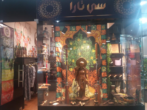 فروشگاه سیتارا