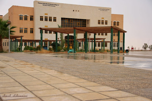 كلية الاميرة عائشة بنت الحسين للتمريض والعلوم الصحية
