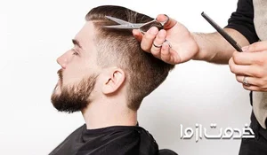 سالن زیبایی ویکتوریا