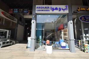 فروشگاه آب و هوا 4