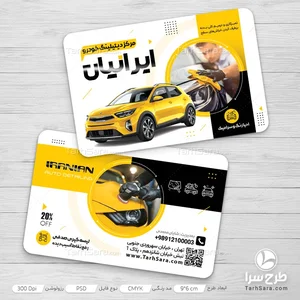 خدمات خودرو آریو کلینیک