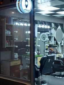 آرایشگاه پیمان مقدم