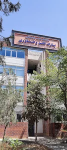 پارک علم و فناوری دانشگاه علامه طباطبائی