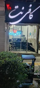 کافی نت 20