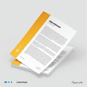مرکز جاپ دیجیتال آمارد