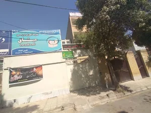 مرکز آموزش از راه دور میثاق