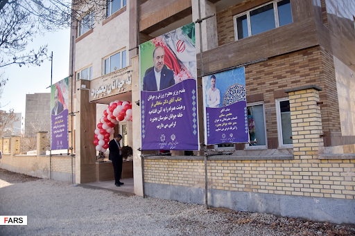 خانه جوانان بجنورد