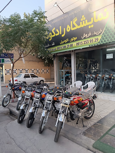 فروشگاه موتور سیکلت
