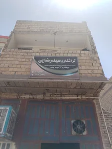 تراشکاری تراش صنعت