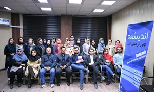 کتاب خوانی کانون اندیشه