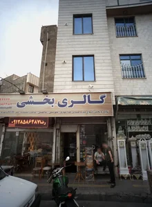 فروشگاه پودر های پروتئینی ورزشکاران 2
