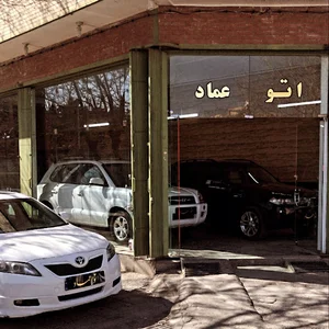 اتو عماد برجگانی