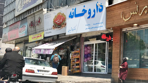 سوپرمارکت حجت پناه