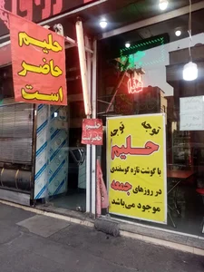 چلو کبابی باباعباس