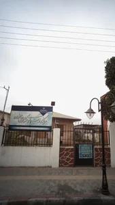 مرکز راهنمایی و مشاوره خانواده