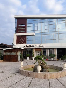 رستوران گیلار پلاس