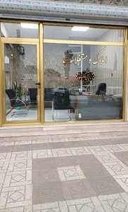 املاک و مستغلات "ششدانگ"