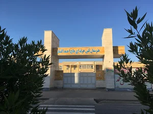 هنرستان فنی و حرفه ای نمونه دولتی حاج احمد افشار