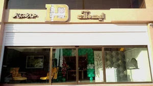 ایده آل معمار خانه تو