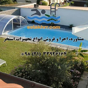 استخر دات کام