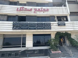 رادیولوژی دهان،فک و صورت دکتر رها حیرت 2