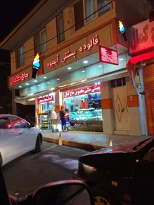 آبمیوه بستنی تمشک 3