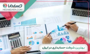 موسسه حسابداری و حسابرسی نوآوران