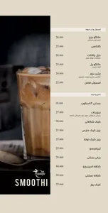 فست فود 007