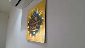 نانوایی لواش پرچگانی