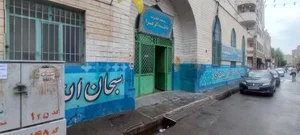 مسجد حضرت فاطمه الزهرا 4