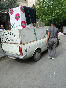 مهرادبار 2