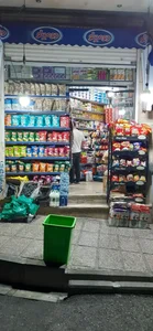 سوپرمارکت گلها 2