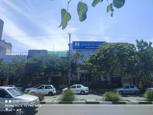 بانک صادرات شعبه شهرک شهید باهنر 2