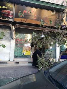 نان سنگک یاس